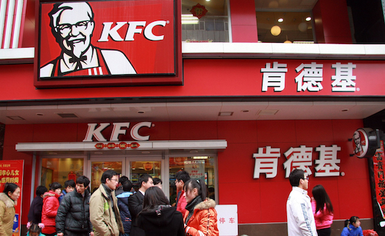 kfcchina-1